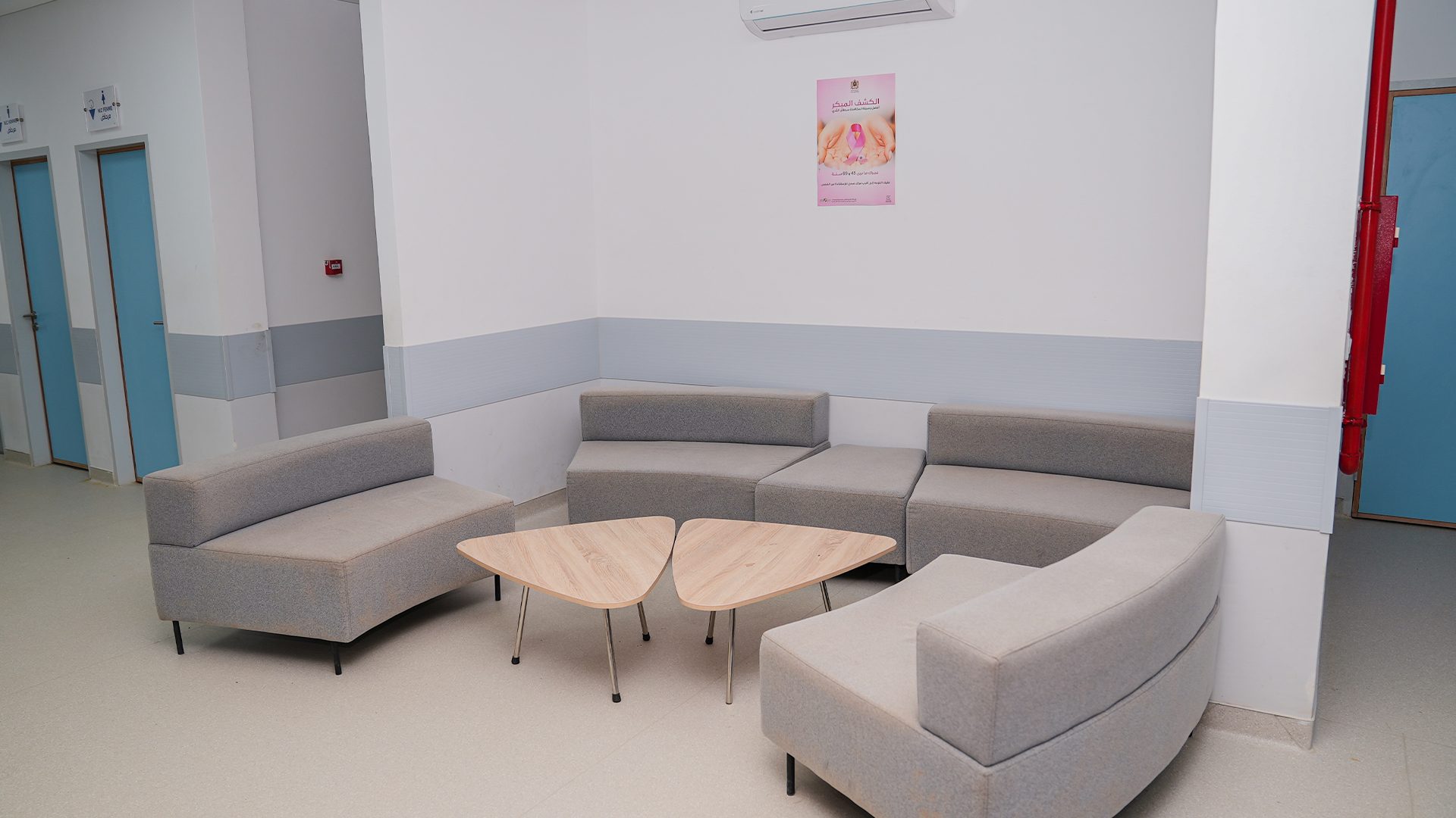 Centre de santé Assads