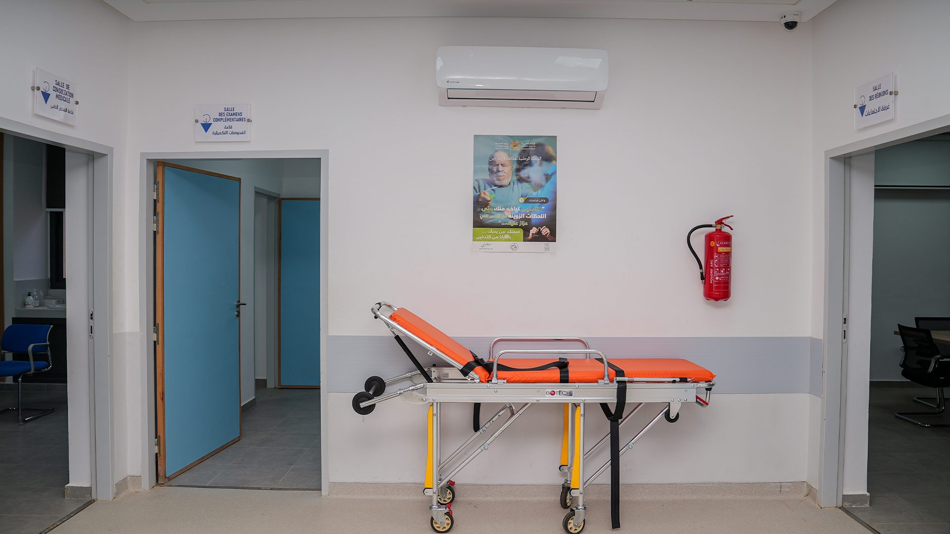 Centre de santé Assads