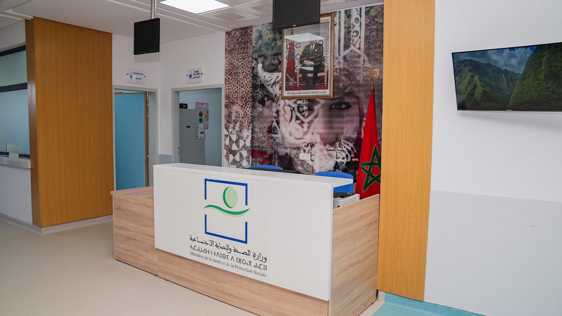 Centre de santé Assads