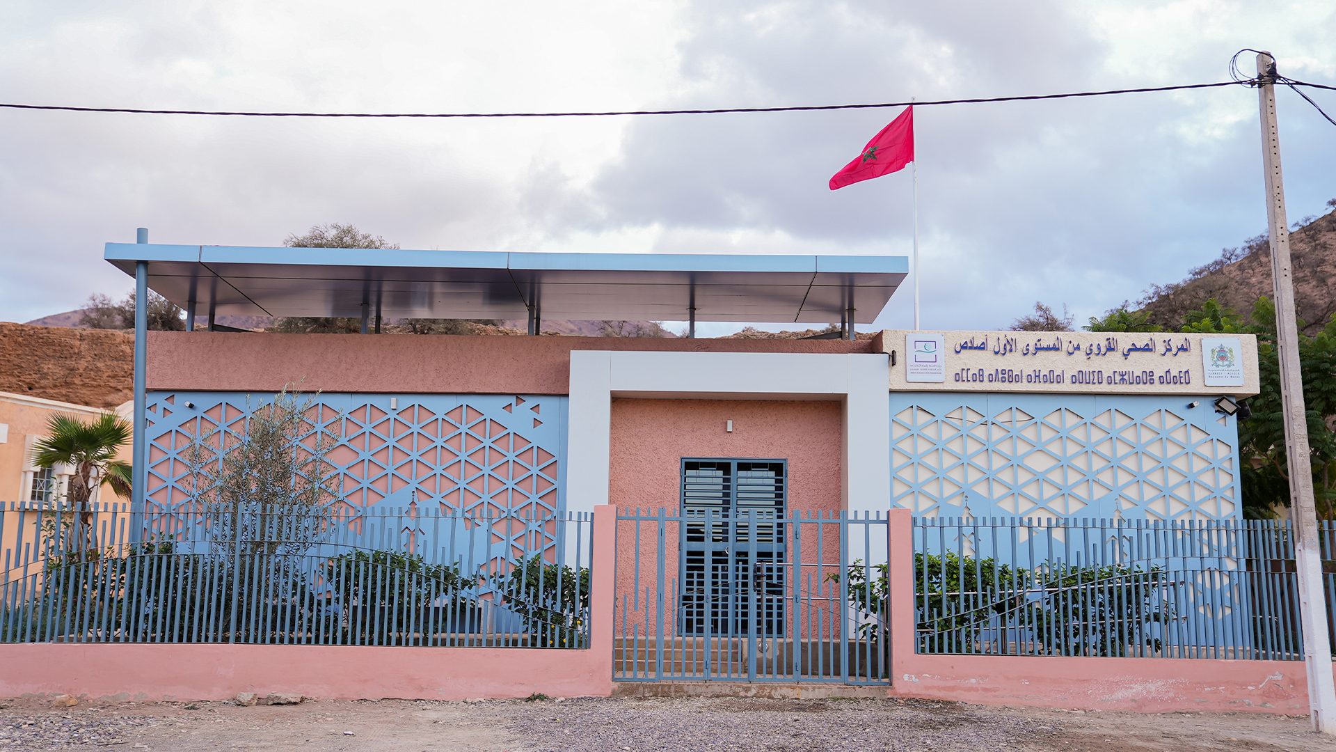 Centre de santé Assads