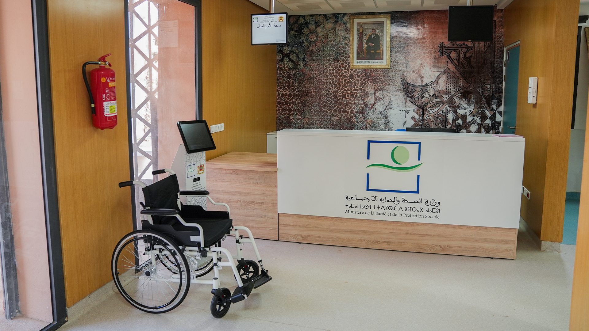 Centre de santé - Sidi Ouaziz